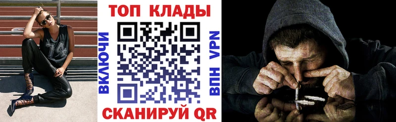 Купить наркотики Облучье ссылка на мегу маркетплейс Гашиш Бошки Шишки АМФЕТАМИН