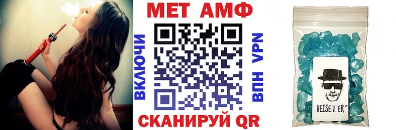 Амфетамин VHQ blacksprut рабочий сайт Облучье