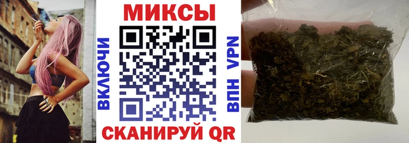 Бутират GHB  Облучье 