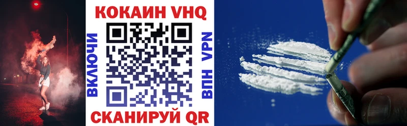 купить  сайты  Облучье  COCAIN 98% 