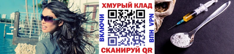 наркота  Облучье  ГЕРОИН хмурый 