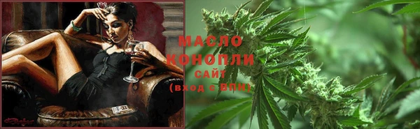 мефедрон VHQ Арсеньев