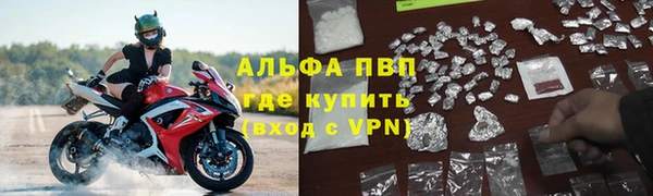 ешки Армянск