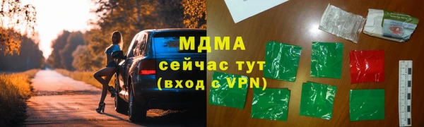 ешки Армянск