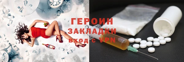 соль курить ск Баксан