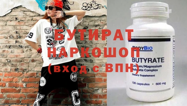 ешки Армянск
