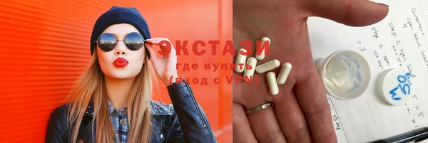 мескалин Гусь-Хрустальный