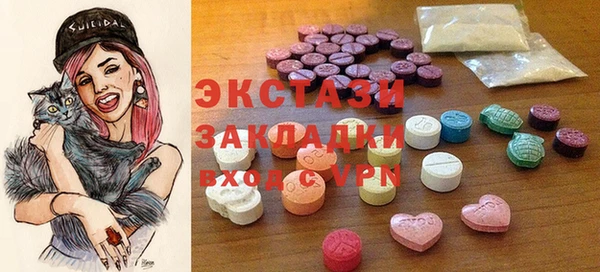 мефедрон VHQ Арсеньев