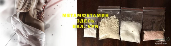 мефедрон VHQ Арсеньев