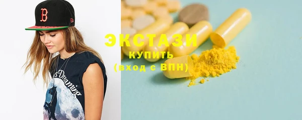 мефедрон VHQ Арсеньев