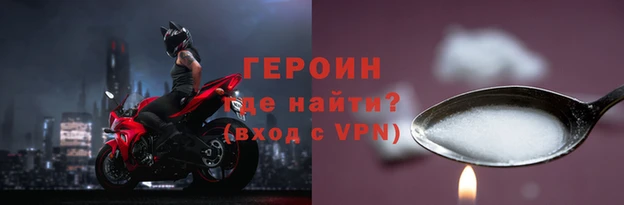мефедрон VHQ Арсеньев
