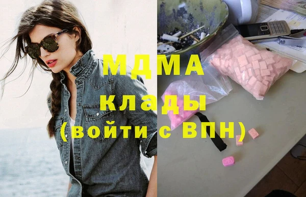ешки Армянск