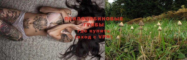 мефедрон VHQ Арсеньев