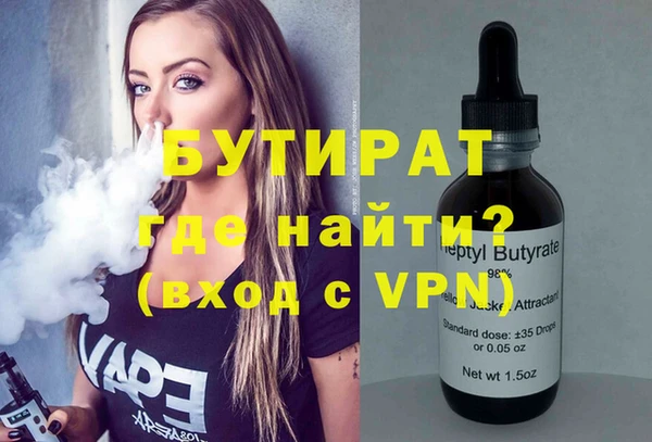 соль курить ск Баксан