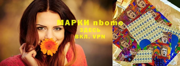 круглые Балахна