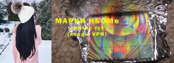ешки Армянск