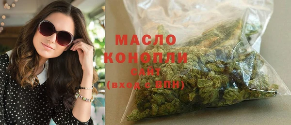 мефедрон VHQ Арсеньев