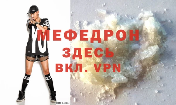 МДПВ Балабаново
