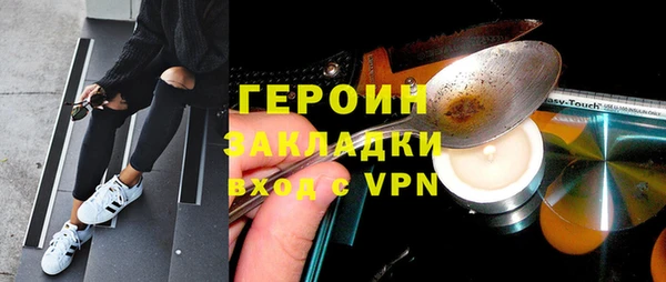 мефедрон VHQ Арсеньев