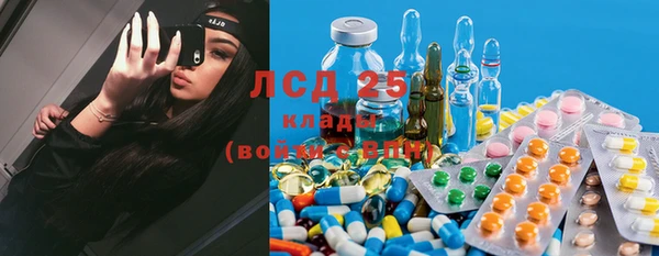 мефедрон VHQ Арсеньев
