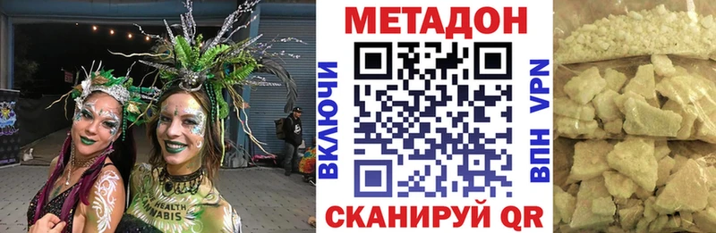 МЕТАДОН белоснежный  Облучье 