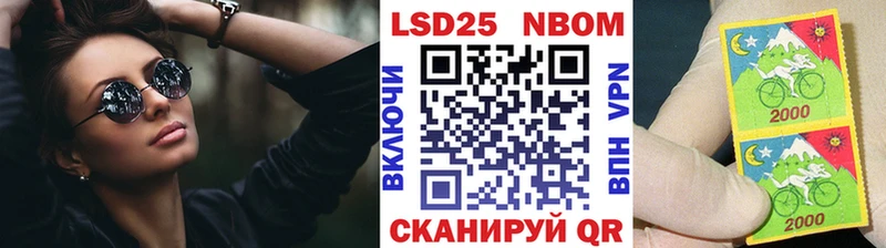 хочу наркоту  Облучье  Марки 25I-NBOMe 1,8мг 